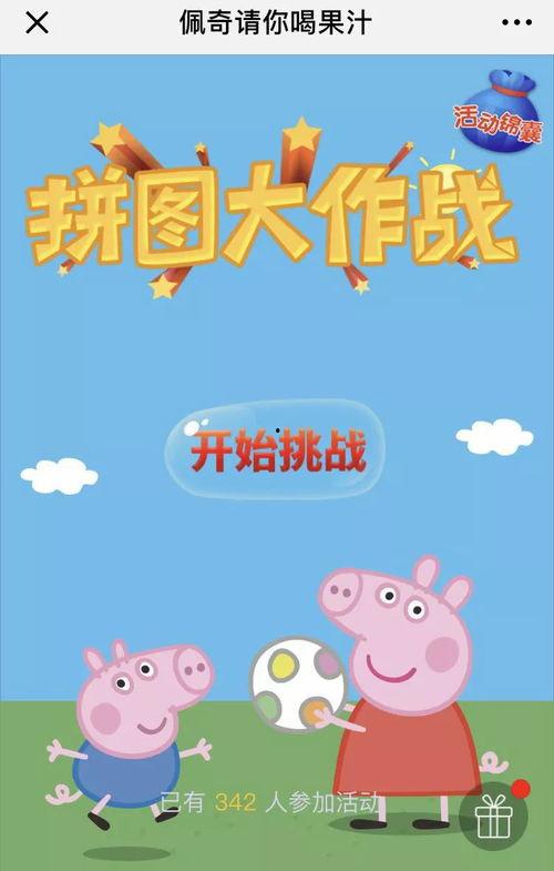 幸运吃瓜鸭推文免费阅读,跟随幸运吃瓜鸭解锁免费阅读之旅  第1张