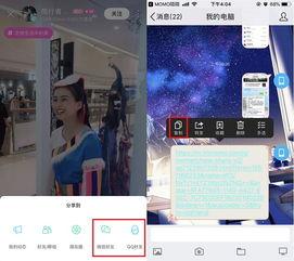 陌陌最新爆料视频下载,视频内容引发热议，下载量激增！  第1张