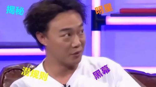 娱乐圈内幕爆料周深,娱乐圈背后的真实故事  第3张