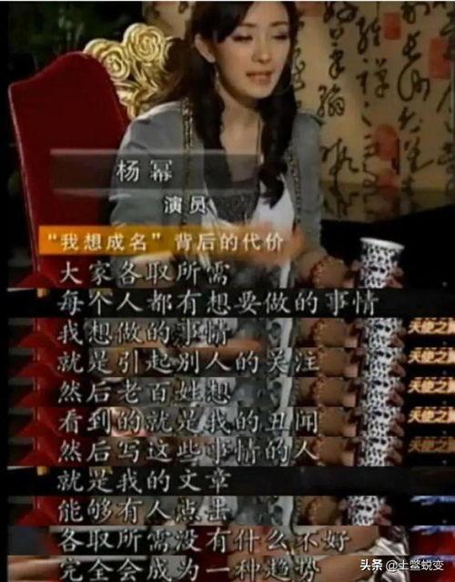 教主弯了娱乐圈爆料,揭秘明星背后的秘密与真相  第1张