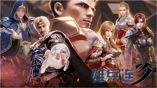 雄兵连在线观看,在线观看，领略宇宙战争的宏大史诗  第1张