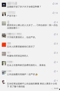 冤案视频爆料是真的吗,真相还是炒作？  第1张