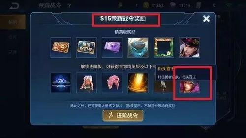 王者龙蛋最新爆料,神秘龙族势力崛起，战局风云再起！  第3张