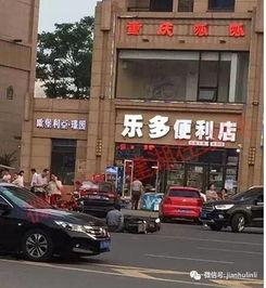 建湖网友爆料新闻最新,惊现神秘事件，真相令人震惊！  第3张