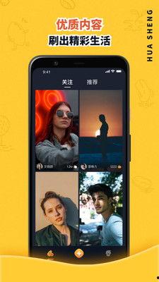 花生爆料视频最新版,揭秘娱乐圈惊人内幕 第1张 花生爆料视频最新版,揭秘娱乐圈惊人内幕 第1张