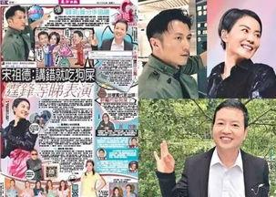 娱乐圈爆料的叫啥  第1张