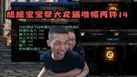 宝哥爆料龙猫视频大全下载,龙猫视频大全下载攻略全解析 第1张 宝哥爆料龙猫视频大全下载,龙猫视频大全下载攻略全解析 第1张