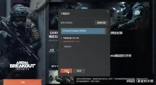 暗区突围pc最新爆料,揭秘神秘暗区，挑战极限生存！  第1张