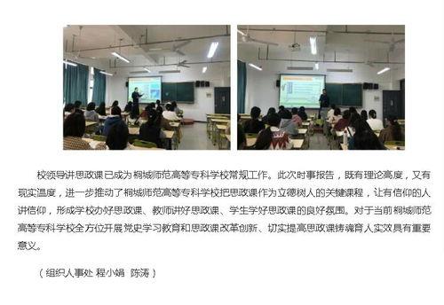 安徽高校爆料新闻事件最新,真相即将揭晓! 第1张 安徽高校爆料新闻事件最新,真相即将揭晓! 第1张