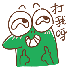 吃瓜得意表情包下载免费,轻松打造你的欢乐表情库！  第3张