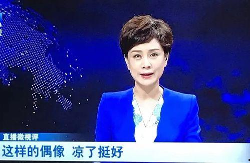 爆料赵小擘视频大全最新  第2张